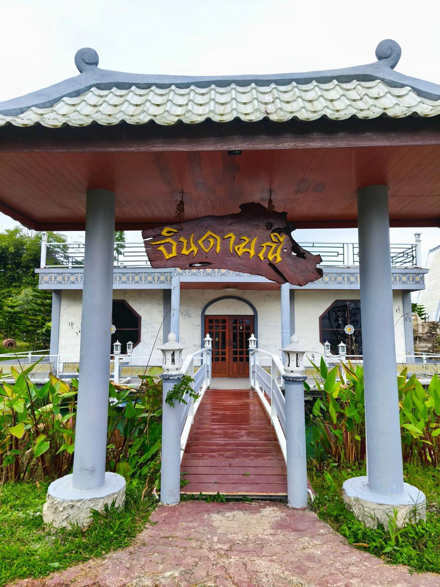 Boat And House Resort Khao Kho Bilik gambar