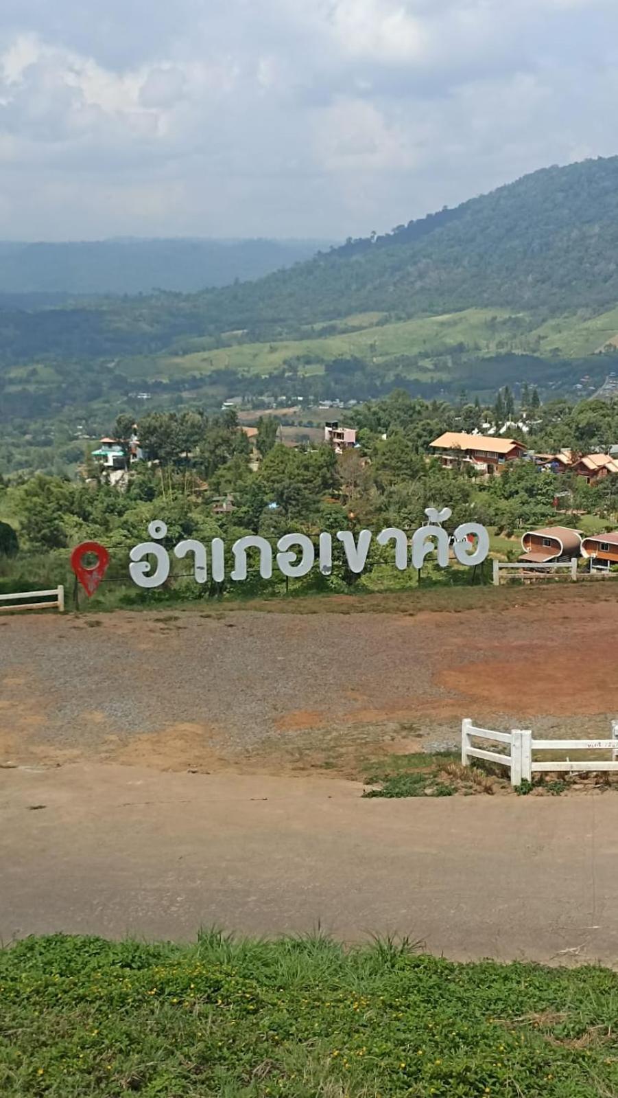 Boat And House Resort Khao Kho Luaran gambar